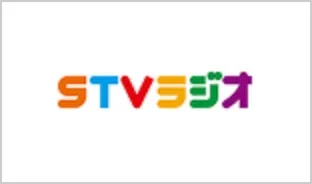 STVラジオ