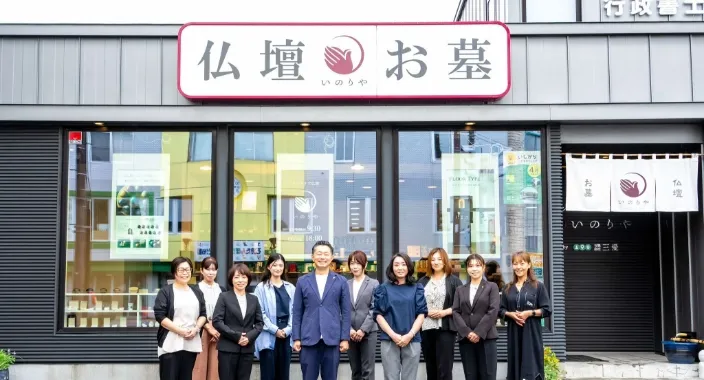 会社概要