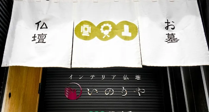 Cookieポリシー