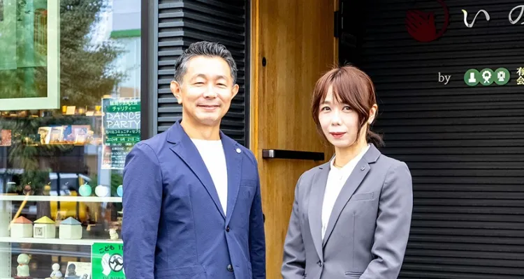 終活の窓口 / 行政書士 松尾拓也事務所